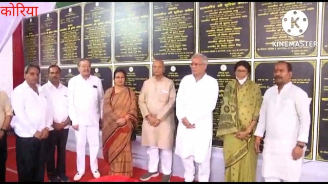 मुख्यमंत्री भुपेश बघेल छत्तीसगढ़ शासन ने खेत मे चलाया नागर