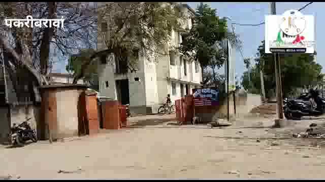 नवादा बिहार पकरीबरावां के दो  विभिन्न मामले में पकरीबरावां पुलिस ने दो लोगों को किया गिरफ्तार भेजा जेल