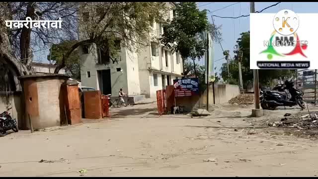 नवादा बिहार पकरीबरावां के मठगुलनी गावँ के हत्यारे पति सतेंदर यादव को पुलिस ने किया गिरफ्तार भेजा गया नया हिरासत में 