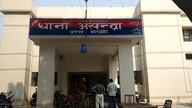 रामसनेहीघाट: थाना असंद्रा पुलिस ने अवैध कच्ची शराब के साथ दो अभियुक्तों को किया गिरफ्तार