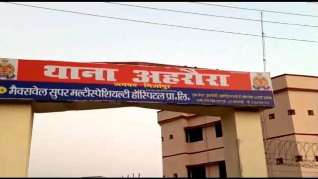 करंट की चपेट में आने से 5 वर्षीय बालक की हुई मौत