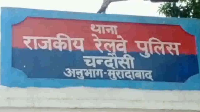 संभल:चंदौसी में जीआरपी ने ट्रेन से युवती का शव किया बरामद,स्टेशन पर मचा हड़कंप।