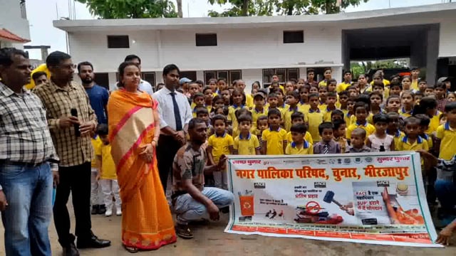 चुनार मिर्ज़ापुर: सिंगल यूज प्लास्टिक एवं मलासूर से निपटने हेतु महा अभियान का शुभारंभ