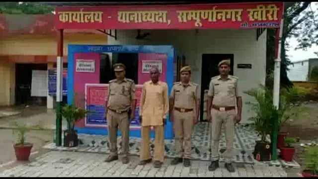 लखीमपुर खीरी (यूपी) संपूर्णानगर पुलिस ने मुखबिर की सूचना पर हिस्ट्रीशीटर एवं गुंडा अधिनियम के तहत जिलाबदर चल रहे एक अभिय