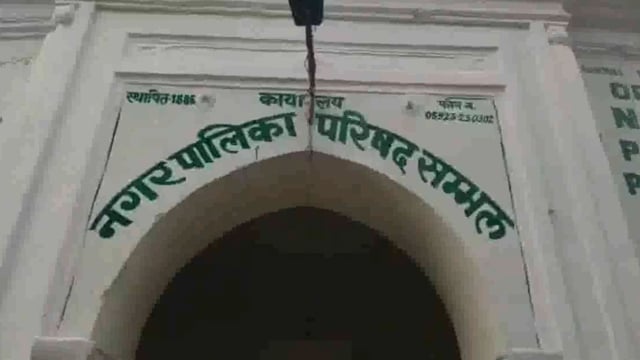 सम्भल: मानसून की दस्तक, जगह-जगह हुए जलभराव ने खोली नगर पालिका परिषद के दावों की पोल 