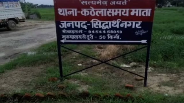 कठेला पुलिस पर मनमानी का आरोप पीड़ित परिवार का आरोप सामूहिक दुष्कर्म के केस पर पुलिस ने दर्ज किया छेड़खानी का मुक़दमा ।