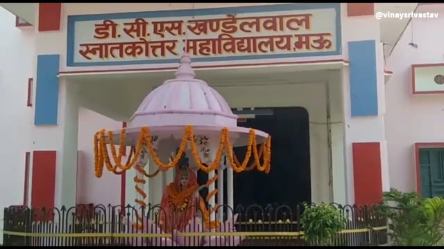 पूजन के साथ नए सत्र का हुआ शुभारंभ