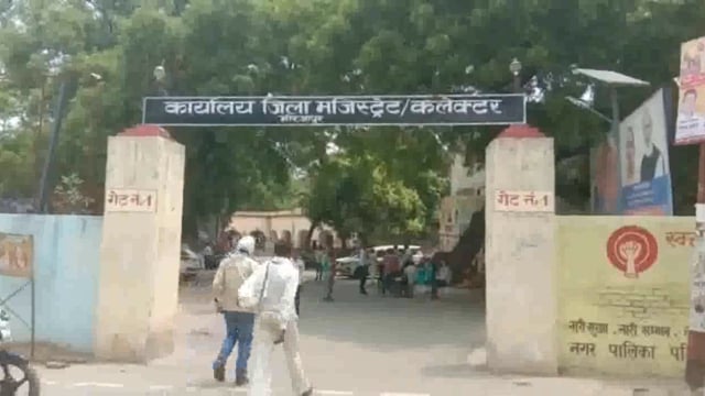 मिर्ज़ापुर :क्षेत्रीय लेखपाल व राजस्व निरीक्षक ने गलत तरीके से जमीन की कर दी पैमाइश पीड़ित ने डीएम से लगाया न्याय की गुहार