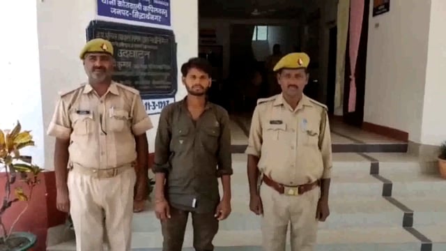 आबकारी अधिनियम में कपिलवस्तु पुलिस ने एक वारंटी को किया गिरफ्तार