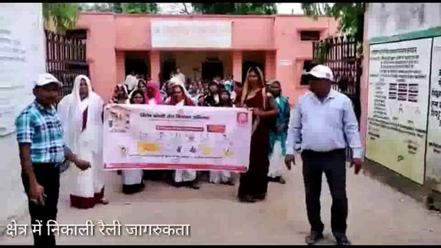 CHC संग्रामगढ़ संचारी रोग रोकथाम कि शिकायत के बाद जागा,अधीक्षक ने जागरुकता अभियान रैली को दिखाई हरी झंडी
