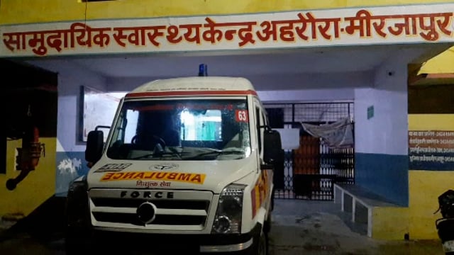 चुनार मिर्ज़ापुर: तबादला एक्सप्रेस की जद में वर्षों से स्वास्थ्य केंद्र पर जमे चिकित्सकों का गैर जनपदो में हुआ स्थानांतरण