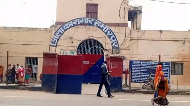 हमीरपुर : पैरोल पर बाहर आए 25 बंदी व कैदी फरार