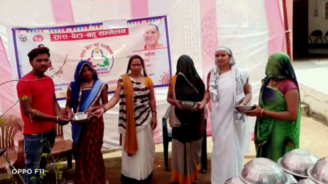 अजनर के नवीन प्राथमिक स्वास्थ्य केंद्र में सास-बहू सम्मेलन हुआ संपन्न