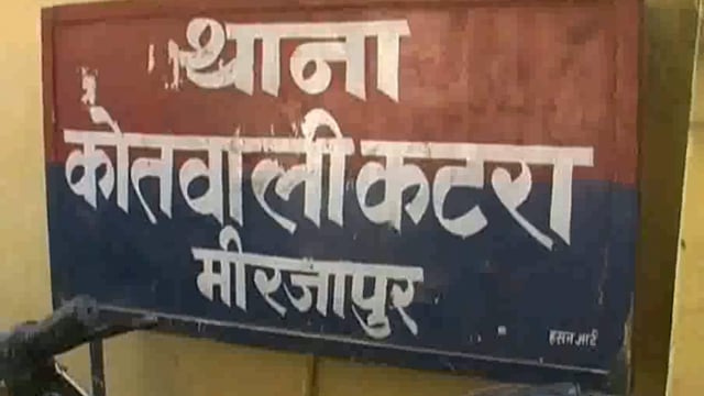 मिर्ज़ापुर : ट्रेन के चपेट में आने से अज्ञात अधेड़ व्यक्ति की हुई मौत, पुलिस शव को कब्जे में लेकर पहचान में जुटी