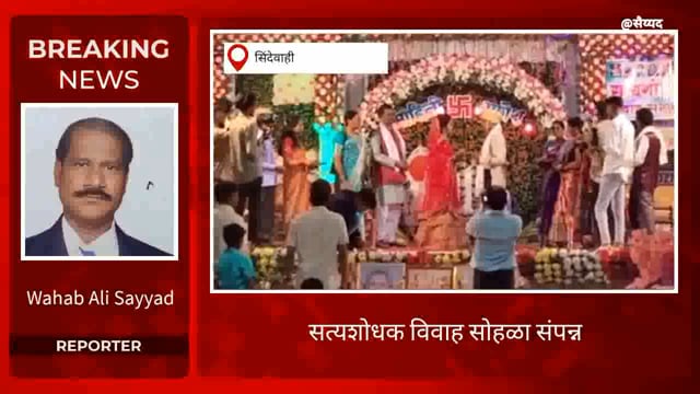 धान्याच्या अक्षदा जाती फुलांचा वापर