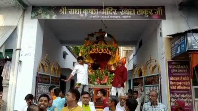 चुनार मिर्ज़ापुर: नगर में शाम को निकली भगवान ठाकुर जी की भव्य शोभा रथयात्रा