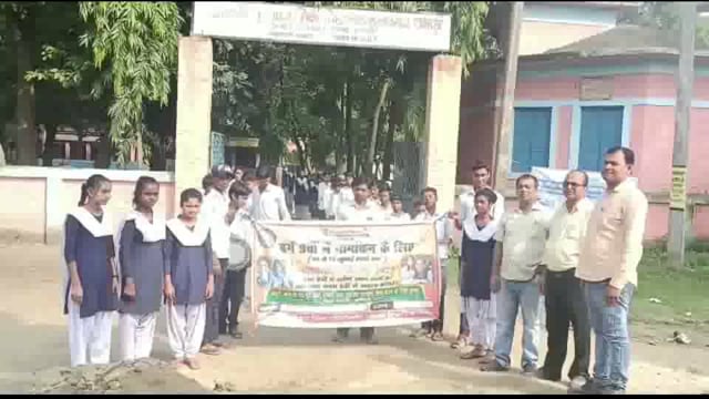 उ.मा.वि.हसनगंज में प्रवेशोत्सव विशेष नामांकन अभियान की सफलता को लेकर बच्चों ने निकाली प्रभातफेरी, अभिभावकों किया जागरूक