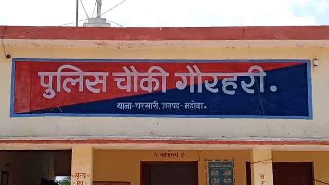 दो मोटरसाइकिल सवारो ने अधेड़ के साथ की 30 हजार रुपये की टप्पेबाजी