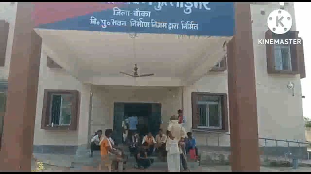 भूमि विवाद निपटारे हेतु फुल्लीडुमर थाने पर आयोजित जनता दरबार में चार मामले का हुआ निष्पादन आए दो नए मामले