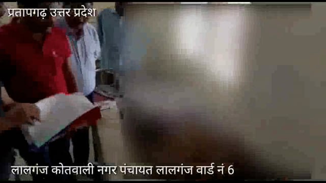 फर्राटा पंखा हटाते समय विद्युत शाक से अधेड़ व्यक्ति कि हुयी मौत,परिवार में मचा कोहराम, नगर पंचायत वार्ड ६ कि घटना