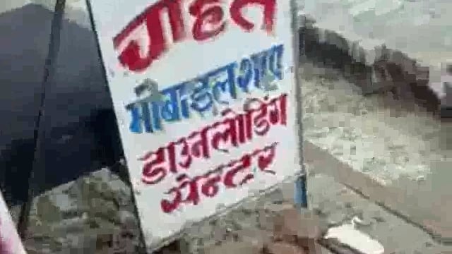 पहली ही बारिश नहीं झेल सका नवनिर्मित नाला डलमऊ नगर पंचायत क ठेकेदारों की मिलीभगत से घटिया सामग्री द्वारा नाला निर्माण कि