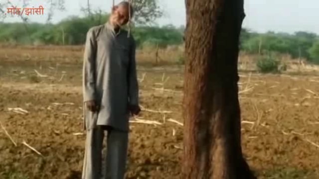 लेखपाल और कानूनगो की मुंह मांगी रिश्वत पूरी न कर पाने पर किसान ने की आत्महत्या 