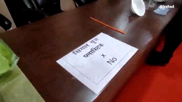 हमीरपुर : सिंगल यूज प्लास्टिक के नुकसान के प्रति आम जनमानस को किया जागरूक