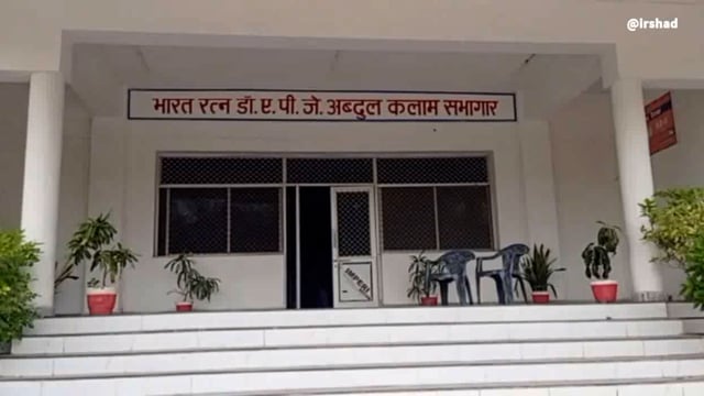 हमीरपुर : नोडल अधिकारी की अध्यक्षता में वृक्षारोपण के संबंध में बैठक हुई संपन्न