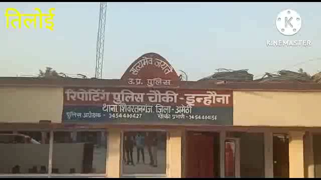 नवागत थानाध्यक्ष व चौकी प्रभारी ने त्यौहारों के मद्देनजर शांति व्यवस्था को लेकर पीस कमेटी की बैठक