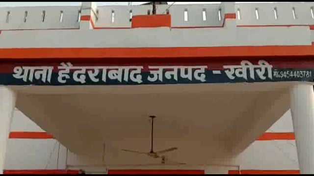लखीमपुर खीरी (यूपी) थाना हैदराबाद पुलिस द्वारा, 03 नफर वांछित अभियुक्तों को गिरफ्तार किया गया