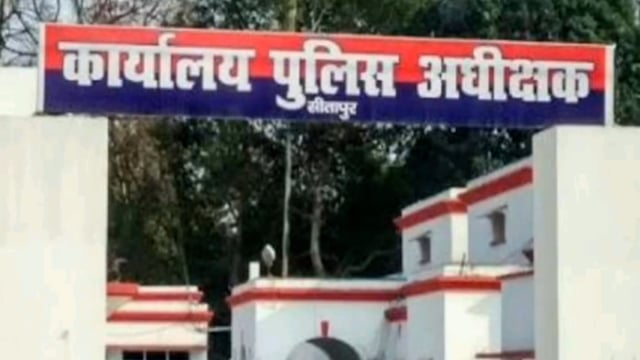 सीतापुर पुलिस अधीक्षक कार्यालय में  की गई जनसुनवाई , लोगों की सुनी गई समस्याएं 