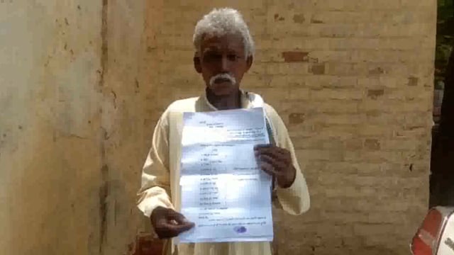 मिर्ज़ापुर : ग्राम प्रधान के पति जमीन करा रहे हैं जबरन कब्जा