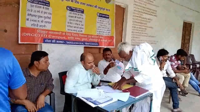 बैलाही में स्टूडेंट क्रेडिट कार्ड से संबंधित कैंप का आयोजन