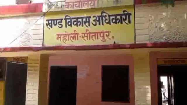 बीडीओ महोली ने तुलसीपुर एवं बड़ागांव में वृक्षारोपण का लिया जायजा, दिए आवश्यक निर्देश...