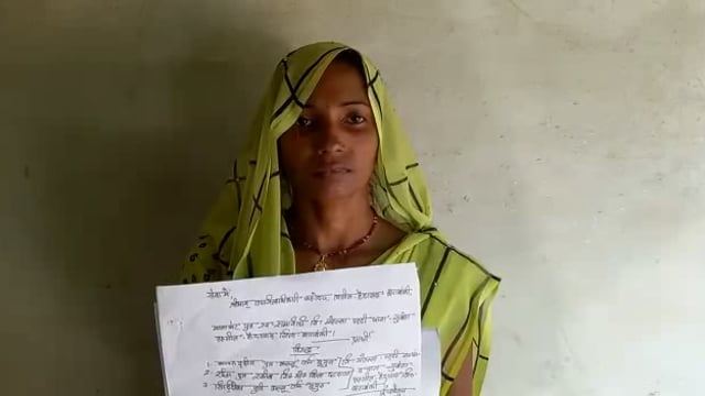 जमीनी विवाद में न्याय के लिए थाने पहुंची महिला ने पुलिस व राजस्व कर्मियों पर लगाए गंभीर आरोप