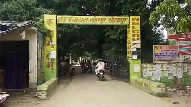 लहरपुर में जलभराव की समस्या से ग्रामीण परेशान बीमारियों का बड़ा खतरा