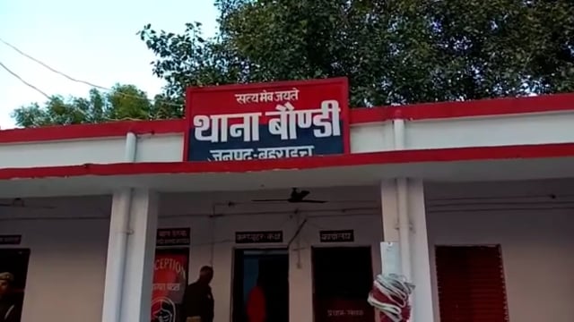 दहेज हत्या के मामले में एक आरोपी को किया गिरफ्तार भेजा न्यायालय