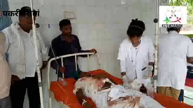 नवादा(बिहार) पकरीबरावां में बच्चों बच्चों की झगड़ा में हो गया जानलेवा हमला 7 लोग घायल पांच नवादा रेफर