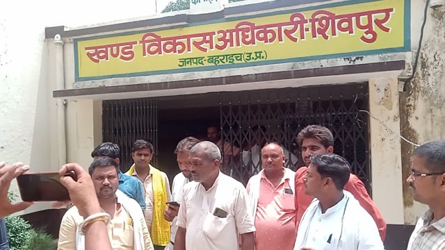 मनरेगा कार्य में हो रही धांधली के विषय में डीएम संबंधित ज्ञापन विकास खंड अधिकारी शिवपुर को दिया गया