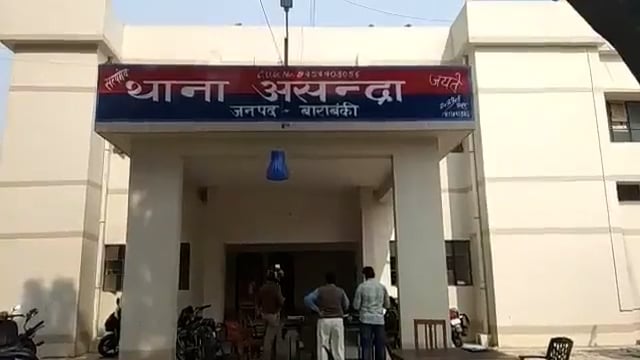 रामसनेहीघाट: थाना असंद्रा पुलिस ने अवैध कच्ची शराब के साथ युवक को गिरफ्तार