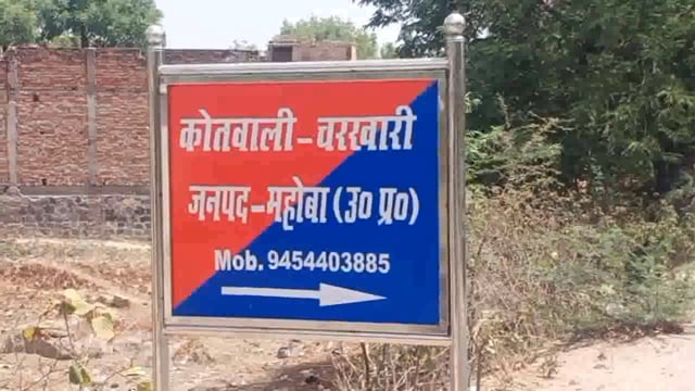 चरखारी पुलिस ने जुआ खेल रहे 8 जुआरियो को किया गिरफ्तार ,की गई कार्यवाही