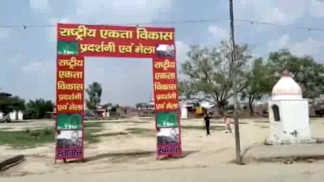 लखीमपुर खीरी (यूपी) मोहम्मदी नगर के रामलीला ग्राउंड पर लगने वाली नुमाइश मेले की तैयारियां जोरों पर