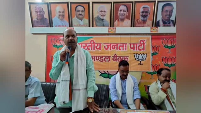 लखीमपुर खीरी (यूपी) मोहम्मदी भाजपा कार्यालय पर नगर कार्यसमिति की बैठक संपन्न