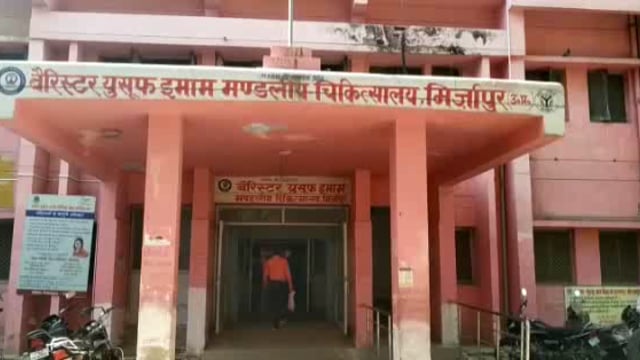 मिर्ज़ापुर : जिला अस्पताल में वार्ड बॉय के माध्यम से मरीजों को बेचा जा रहा है ब्लड