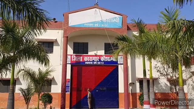 जेल अधीक्षक राकेश सिंह ने किया पौधरोपण