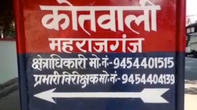 अज्ञात वाहन की टक्कर से युवक की मौके पर मौत। मृतक की नहीं हो सकी शिनाख्त।