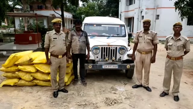 कपिलवस्तु पुलिस ने 16 बोरी खाद्य व एक बोलोरो के तस्कर को किया गिरफ्तार।