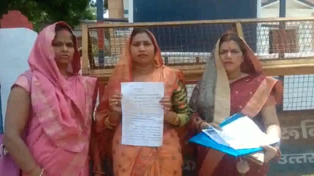 मिर्ज़ापुर दबंग से तंग आकर महिलाएं पहुंची एसपी कार्यालय लगाया न्याय की गुहार