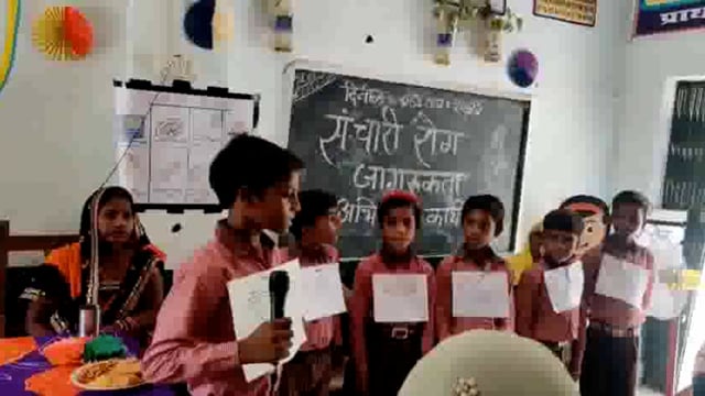 प्राथमिक विद्यालय शंकुल कबरा के  बहटूट्पुर में संचारी रोग नियंत्रण कार्यक्रम का आयोजन किया गया।
