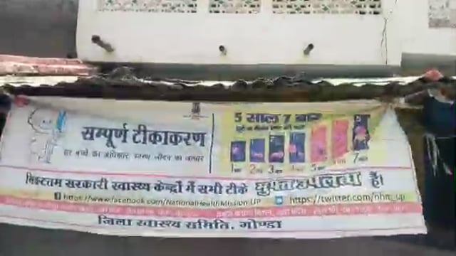 तरबगंज,, उप स्वास्थ्य केंद्र पर शिविर लगाकर 17 बच्चों का किया गया स्वास्थ्य परीक्षण